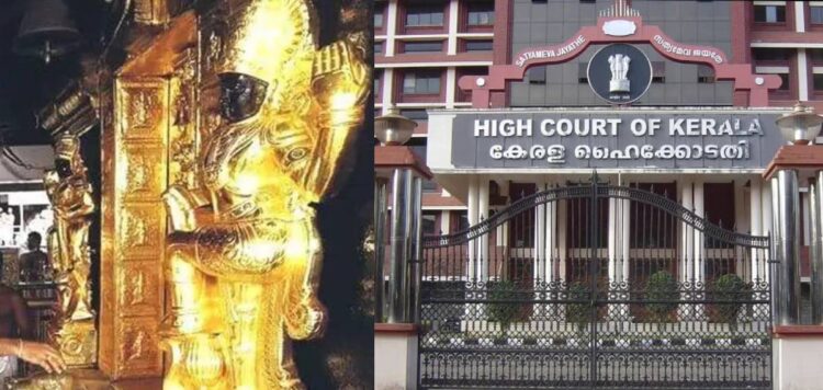 സ്വര്ണപ്പാളി വിവാദം; എസ്ഐടി അന്വേഷണത്തിന് ഉത്തരവിട്ട് ഹൈക്കോടതി