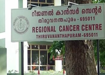 തലച്ചോറിലെ കാൻസറിന് ശ്വാസകോശ കാൻസറിനുള്ള മരുന്ന് നൽകി; തിരുവനന്തപുരം ആർസിസിയിൽ ഗുരുതര വീഴ്ച