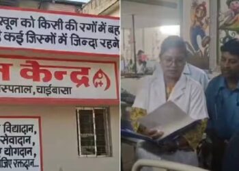 ജാർഖണ്ഡിൽ സർക്കാർ ആശുപത്രിയിൽ നിന്നും രക്തം സ്വീകരിച്ച അഞ്ച് കുട്ടികൾക്ക് എച്ച്‌ഐവി