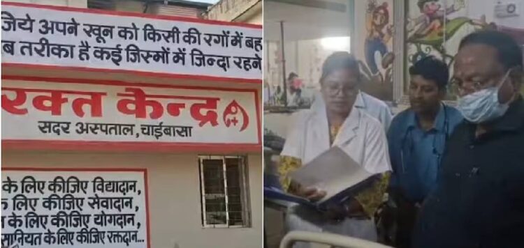 ജാർഖണ്ഡിൽ സർക്കാർ ആശുപത്രിയിൽ നിന്നും രക്തം സ്വീകരിച്ച അഞ്ച് കുട്ടികൾക്ക് എച്ച്‌ഐവി