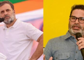 ബിഹാറിലെ ജനങ്ങൾ അദ്ദേഹത്തെ കേൾക്കുന്നില്ല,പിന്നെന്തിന് GenZ ശ്രദ്ധിക്കണം’;രാഹുൽഗാന്ധിക്കെതിരെ പ്രശാന്ത് കിഷോർ