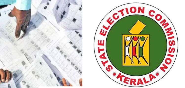 ബിഎൽഒമാർക്ക് വീണ്ടും’പണി’;തെരഞ്ഞെടുപ്പ് ഡ്യൂട്ടിക്ക് നിയോഗിച്ചു,വോട്ടെടുപ്പ് ദിവസം ഡ്യൂട്ടിക്ക് കയറാൻ നിർദേശം