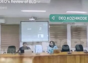 ജോലി ചെയ്യുന്നില്ലെങ്കിൽ സസ്‌പെൻഡ് ചെയ്യണം’; സമ്മർദം ചെലുത്തി ജില്ലാ കളക്ടർ; വീഡിയോ പുറത്ത്