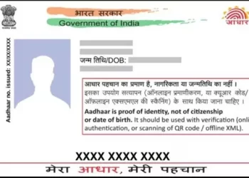 ആധാറിലെ അപ്‌ഡേറ്റുകൾ ഇനി സ്വന്തമായി ചെയ്യാം; അറിയാം പുതിയ മാറ്റങ്ങൾ
