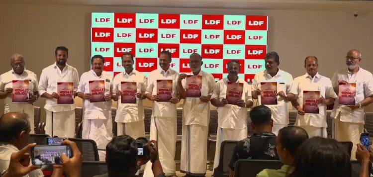 ഇനി കേവല ദാരിദ്ര്യവിമുക്ത കേരളം; തദ്ദേശ തെരഞ്ഞെടുപ്പിനുള്ള പ്രകടനപത്രിക പുറത്തിറക്കി എല്‍ഡിഎഫ്