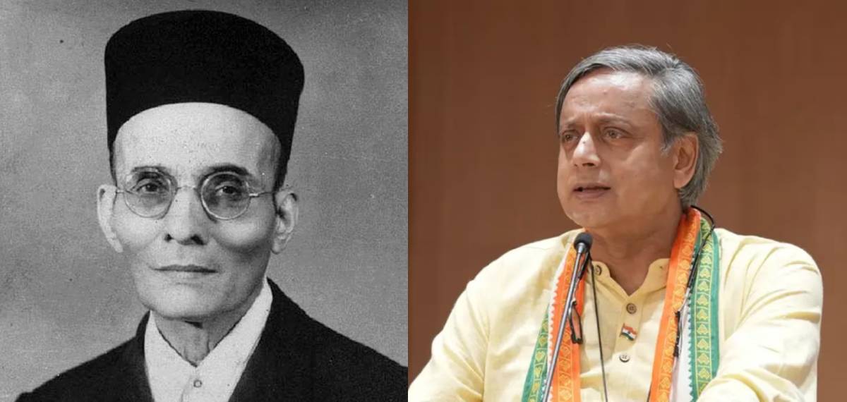 പേര് വെച്ചത് എന്നോട് ചോദിക്കാതെ’; സവര്‍ക്കര്‍ പുരസ്‌കാരം ഏറ്റുവാങ്ങില്ലെന്ന് ശശി തരൂര്‍