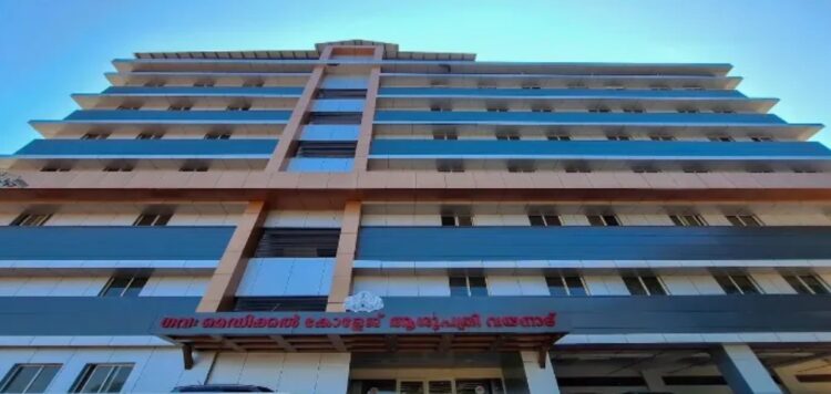 മാനന്തവാടി മെഡിക്കൽ കോളേജിൽ യുവതിയുടെ ശരീരത്തിൽ തുണി കുടുങ്ങിയ സംഭവം; ആരോഗ്യ വിദഗ്ധരുടെ സംഘം ഇന്ന് വയനാട്ടിൽ