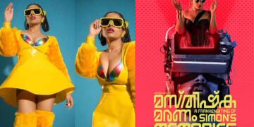 ഗ്ലാമര്‍ ലുക്കില്‍ ഞെട്ടിച്ച് രജിഷ വിജയന്‍; മസ്തിഷ്‌ക മരണം’ പോസ്റ്റര്‍