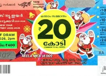 50 ലക്ഷം കടന്നു; ക്രിസ്മസ്- പുതുവത്സര ബംപര്‍ ടിക്കറ്റിന് റെക്കോര്‍ഡ് വില്‍പ്പന