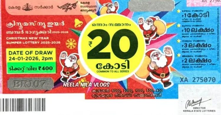 50 ലക്ഷം കടന്നു; ക്രിസ്മസ്- പുതുവത്സര ബംപര്‍ ടിക്കറ്റിന് റെക്കോര്‍ഡ് വില്‍പ്പന
