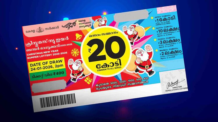 20 കോടിയുടെ ഒന്നാം സമ്മാനം ഈ നമ്പറിന്; ക്രിസ്മസ് -പുതുവത്സര ബമ്പര്‍ ഫലം പ്രഖ്യാപിച്ചു