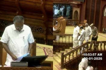 നിയമസഭയിൽ അസാധാരണ നീക്കം‌; നയപ്രഖ്യാപനത്തിൽ ഗവര്‍ണര്‍ മാറ്റം വരുത്തി, വായിക്കാതെ വിട്ട ഭാഗം വായിച്ച് മുഖ്യമന്ത്രി