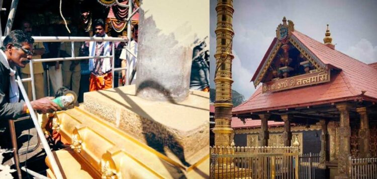 ശബരിമല കൊടിമരക്കൊള്ള: അന്വേഷണം ശക്തമാക്കി വിജിലൻസ്; ദേവസ്വം ഓഫീസിലെ രേഖകൾ പിടിച്ചെടുത്തു