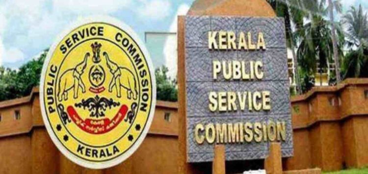 ഇനി 40 വയസ്സുവരെ പിഎസ്സി പരീക്ഷയ്ക്ക് അപേക്ഷിക്കാം; പ്രായപരിധി നീട്ടി