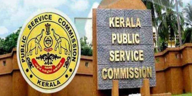 ഇനി 40 വയസ്സുവരെ പിഎസ്‌സി പരീക്ഷയ്ക്ക് അപേക്ഷിക്കാം; പ്രായപരിധി നീട്ടി