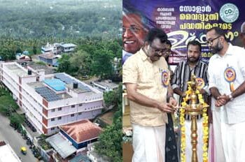 കാട്ടാക്കടയിൽ സ്കൂൾ, പൊലീസ് സ്റ്റേഷൻ, വില്ലേജ് ഓഫീസുമടക്കം 54 സർക്കാർ സ്ഥാപനങ്ങൾ ഇനി സൗരോർജ്ജ കരുത്തിൽ