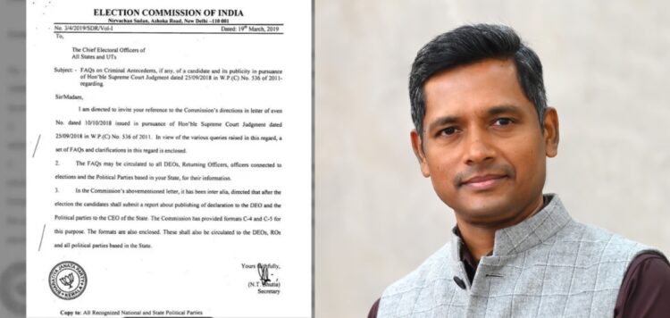 തെരഞ്ഞെടുപ്പ് കമ്മീഷന്റെ കത്തില് ബിജെപി സീല്; ഉദ്യോഗസ്ഥരെ ഉത്തരവാദിത്തങ്ങളിൽ നിന്ന് ഒഴിവാക്കി തെര. കമ്മീഷൻ