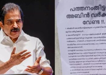 സ്പിരിറ്റ് കളയുന്ന സമീപനം ഉണ്ടാകരുത്’; ആറന്മുളയിൽ അബിൻ വർക്കിക്കെതിരെ പോസ്റ്റർ പതിച്ചതിൽ കെ സി വേണുഗോപാൽ