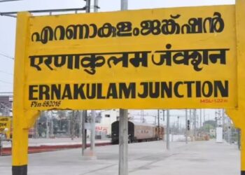 എറണാകുളം സൗത്തിൽ നവീകരണം; 26വരെ ആറ് ട്രെയിനുകൾ ഭാഗികമായി റദ്ദാക്കി,കണ്ണൂർ ഇന്റർസിറ്റി ആലുവയിൽ നിന്നാരംഭിക്കും