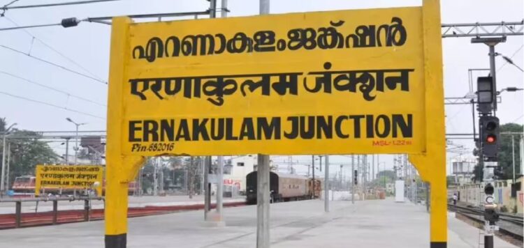 എറണാകുളം സൗത്തിൽ നവീകരണം; 26വരെ ആറ് ട്രെയിനുകൾ ഭാഗികമായി റദ്ദാക്കി,കണ്ണൂർ ഇന്റർസിറ്റി ആലുവയിൽ നിന്നാരംഭിക്കും