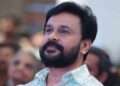 ദിലീപിനെ വെറുതെ വിട്ടത് നിയമവിരുദ്ധം; നടിയെ ആക്രമിച്ച കേസിൽ അപ്പീൽ ഫയലിൽ; പ്രതികൾക്ക് നോട്ടീസ്