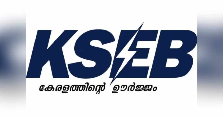 വൈകുന്നേരം 6നും രാത്രി 11നും ഇടയിൽ വൈദ്യുതി ഉപയോഗം പരമാവധി കുറച്ച് സഹകരിക്കണം; അഭ്യർത്ഥിച്ച് KSEB