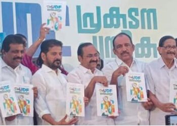 ക്ഷേമപെന്‍ഷന്‍ മൂവായിരം; കോളജ് വിദ്യാര്‍ഥിനികള്‍ക്ക് പ്രതിമാസം ആയിരം; എല്ലാ കുടുംബങ്ങള്‍ക്കും 25 ലക്ഷത്തിന്‍റെ സൗജന്യ ഇന്‍ഷൂറന്‍സ്: യുഡിഎഫ് പ്രകടന പത്രിക