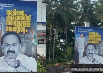 കണ്ണൂരില്‍ വി ഡി സതീശനായി വീണ്ടും ഫ്‌ളക്‌സ് ബോര്‍ഡുകള്‍