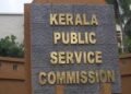 PSC പരീക്ഷാ ക്രമക്കേട്: പുനര്‍ മൂല്യനിര്‍ണയം നടത്തും; ആഭ്യന്തര വിജിലന്‍സ് അന്വേഷണം നടത്താനും തീരുമാനം