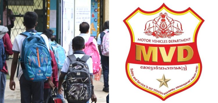 ഓട്ടോയിൽ നിന്ന് കുട്ടി വീണ സംഭവം; കുട്ടികളെ സ്‌കൂൾ ബസുകളിൽ തന്നെ അയക്കണം, ഓട്ടോയിൽ അയക്കുന്നത് ഒഴിവാക്കണം: MVD
