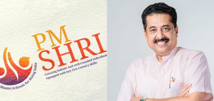 ‘NCERT പാഠപുസ്തകങ്ങൾ നിർബന്ധമല്ല, SCERT ആയാലും മതി’;PM ശ്രീയിൽ റിപ്പോർട്ട് സമർപ്പിച്ച് പൊതുവിദ്യാഭ്യാസ വകുപ്പ്