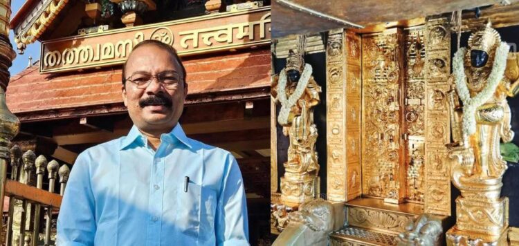 ശബരിമല സ്വര്ണക്കൊള്ള കേസ്: പി എസ് പ്രശാന്തിന് എസ്ഐടിയുടെ നോട്ടീസ്
