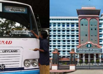 പ്രിയദര്‍ശിനി പദ്ധതി സര്‍ക്കാരിന് തുടരാം; പൊതുതാല്‍പര്യ ഹര്‍ജി തള്ളി ഹൈക്കോടതി