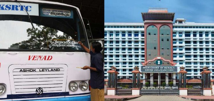 പ്രിയദര്‍ശിനി പദ്ധതി സര്‍ക്കാരിന് തുടരാം; പൊതുതാല്‍പര്യ ഹര്‍ജി തള്ളി ഹൈക്കോടതി
