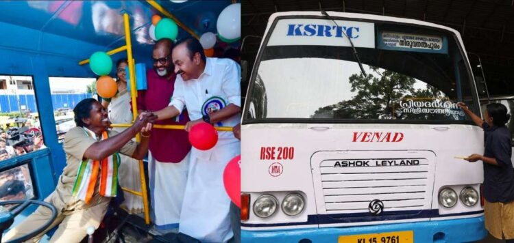 ‘സര്‍ക്കാര്‍ വാക്കുപാലിച്ചത് കണ്ടുകൂടെ’; പ്രിയദര്‍ശിനി പദ്ധതി റദ്ദാക്കണമെന്ന ഹര്‍ജിയില്‍ ഹൈക്കോടതി