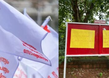 എസ്എഫ്‌ഐയുടെ എതിർപ്പ് വകവെക്കാതെ കണ്ണൂർ സർവകലാശാല; ഗവർണർ പങ്കെടുത്ത പരിപാടിയിൽ വന്ദേമാതരം മുഴുവനായും പാടി