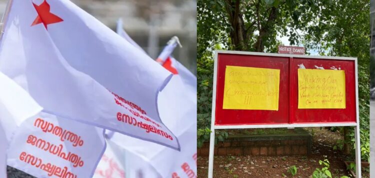 എസ്എഫ്‌ഐയുടെ എതിർപ്പ് വകവെക്കാതെ കണ്ണൂർ സർവകലാശാല; ഗവർണർ പങ്കെടുത്ത പരിപാടിയിൽ വന്ദേമാതരം മുഴുവനായും പാടി