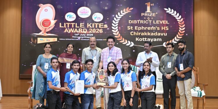 ലിറ്റിൽ കൈറ്റ്സ് അവാർഡുകൾ പ്രഖ്യാപിച്ചു.; ചിറക്കടവ് സെന്റ് എഫ്രേംസ് ഹൈസ്കൂൾ ജില്ലാ തലത്തിൽ ഒന്നാമത്