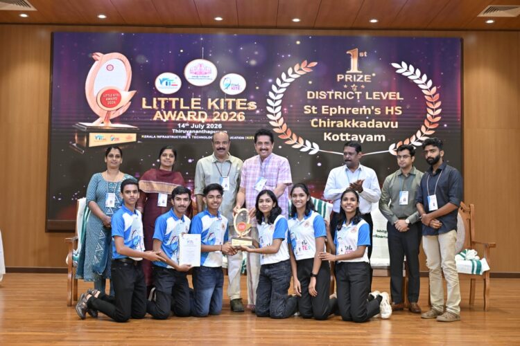 ലിറ്റിൽ കൈറ്റ്സ് അവാർഡുകൾ പ്രഖ്യാപിച്ചു.; ചിറക്കടവ് സെന്റ് എഫ്രേംസ് ഹൈസ്കൂൾ ജില്ലാ തലത്തിൽ ഒന്നാമത്