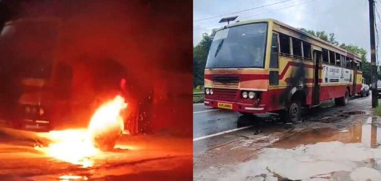 ചടയമംഗലത്ത് ഓടിക്കൊണ്ടിരുന്ന കെഎസ്ആര്‍ടിസി ബസിന് തീപിടിച്ചു; യാത്രക്കാര്‍ക്ക് അത്ഭുതരക്ഷ