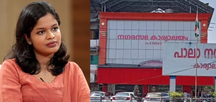 ദിയ പുളിക്കകണ്ടത്തിനെതിരായ അവിശ്വാസം പാസായി; പാലാ ‘കൈ’വിട്ടു
