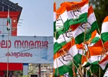 പാർട്ടി വിപ്പ് ലംഘിച്ചു: പാലാ നഗരസഭയിലെ നാല് കൗൺസിലർമാരെപ്രാഥമിക അംഗത്വത്തിൽ നിന്നും പുറത്താക്കി കോൺഗ്രസ്