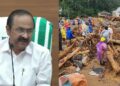 വയനാട് മണ്ണിടിച്ചിലിൽ രണ്ട് തലത്തിൽ അന്വേഷണം; ഇനി പണി തുടങ്ങുക അപകട സാധ്യത പരിശോധിച്ച ശേഷം മാത്രം:മുഖ്യമന്ത്രി
